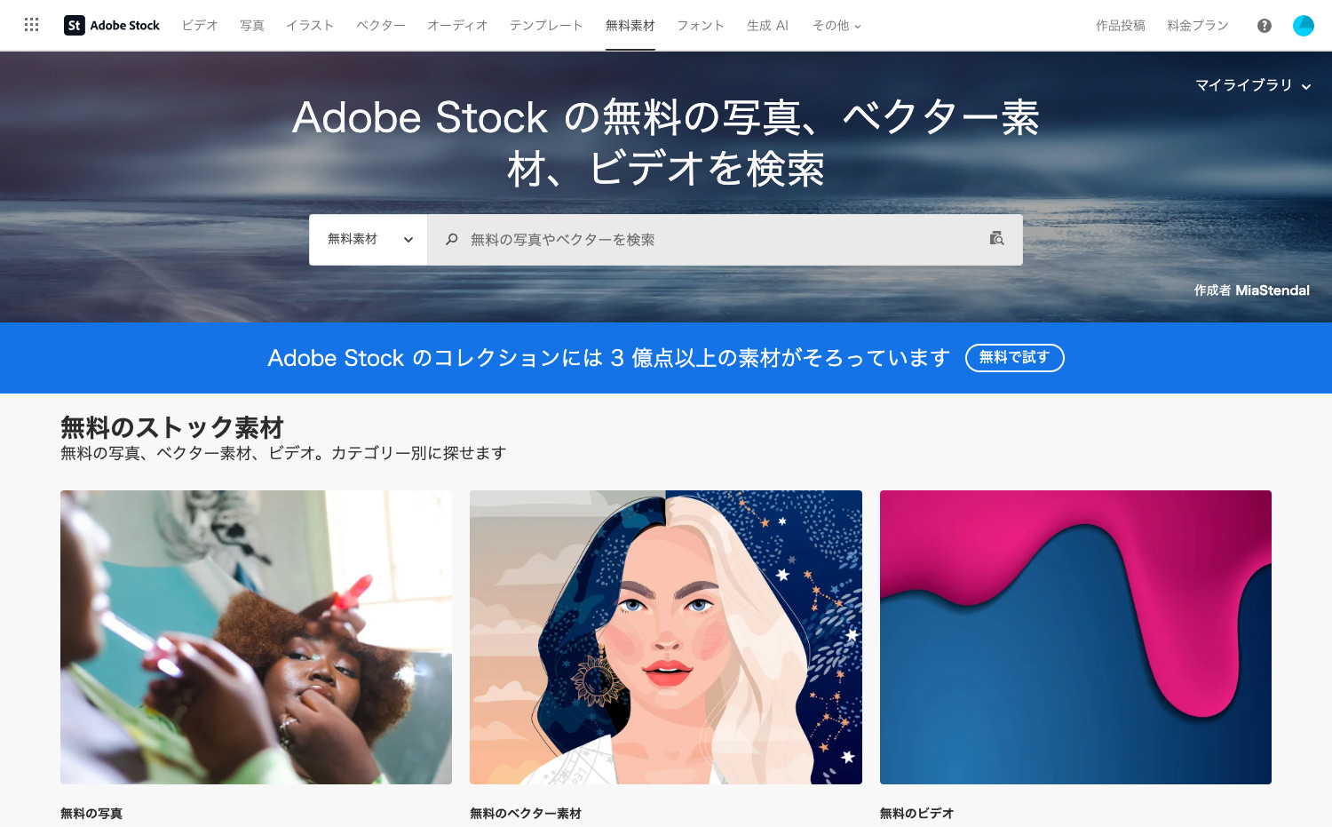 Adobe Stock