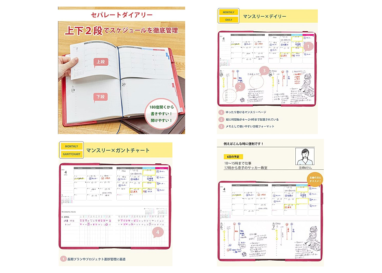 22年 1日1ページの手帳冊を徹底比較 ほぼ日手帳以外もたくさんあるよ Kerenor ケレンオール