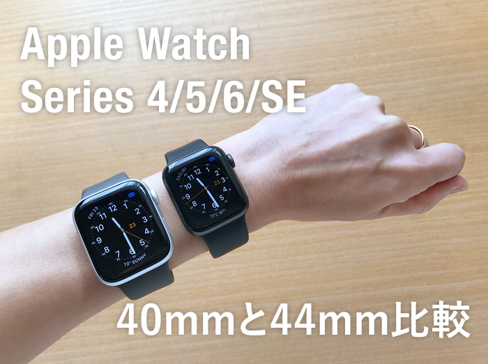 Apple Watch SE 第2世代 44mmバッテリー100% - 携帯電話