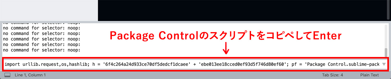 Sublime TextでPackage Controlをインストールする