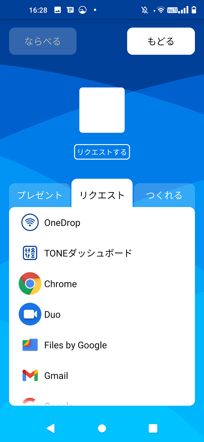 小中学生におすすめの格安スマホ Tone トーン モバイル を使ってみた 子供向けの安心機能をご紹介 Kerenor ケレンオール