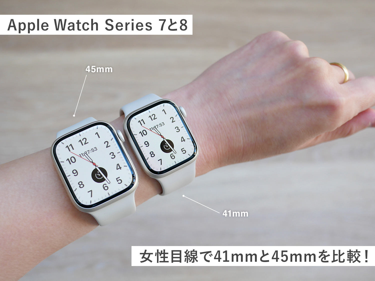 その他【美品】Apple Watch7  45mm（純正バンド、充電ケーブル、箱あり）