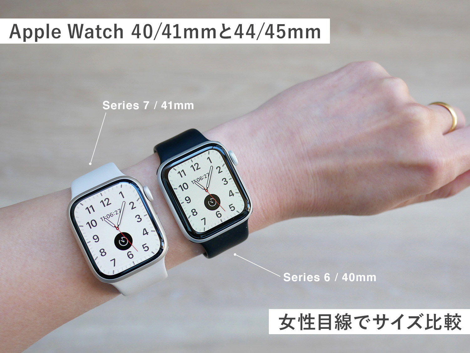 日/祝も発送 Apple Watch series 8 (サイズ測ってみただけ