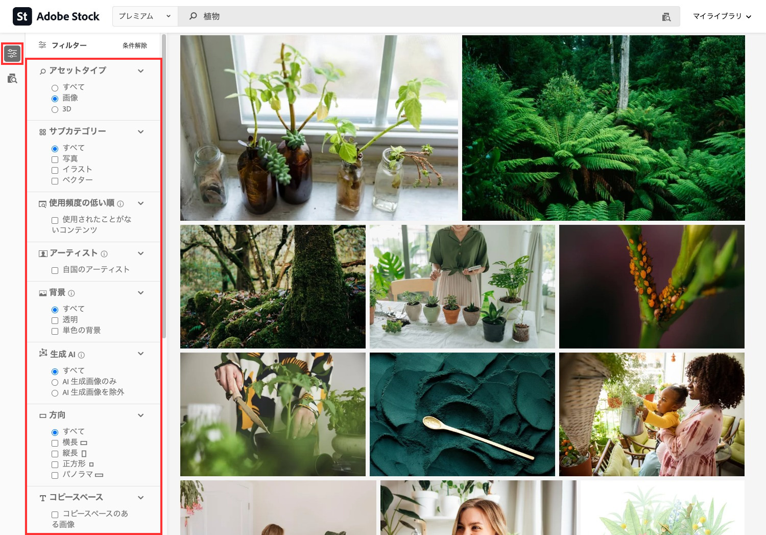 Adobe Stock（アドビストック）｜素材の探し方｜サイドバーで検索条件を細かく指定する