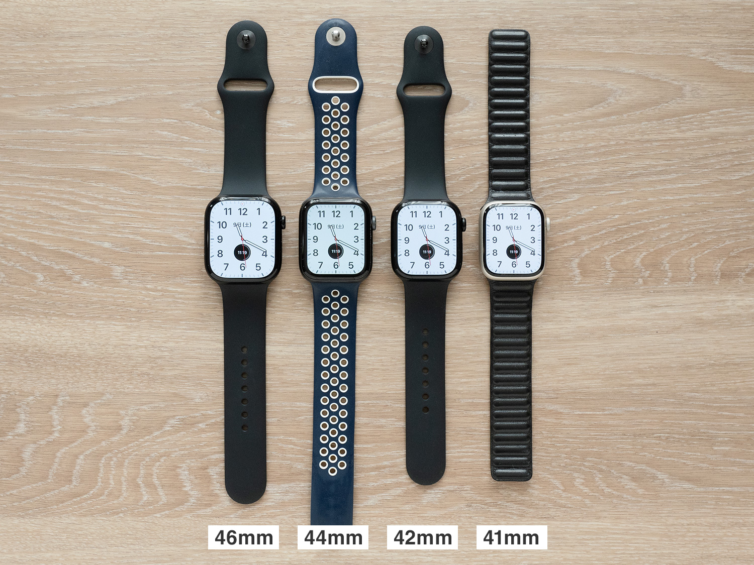 Apple Watch Series 10の46mm、42mmと44mm(SE.Series 5)、41mm(Series7〜9)のサイズ比較